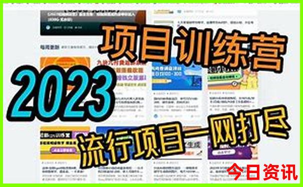 北京军事博物馆附近景点有哪些